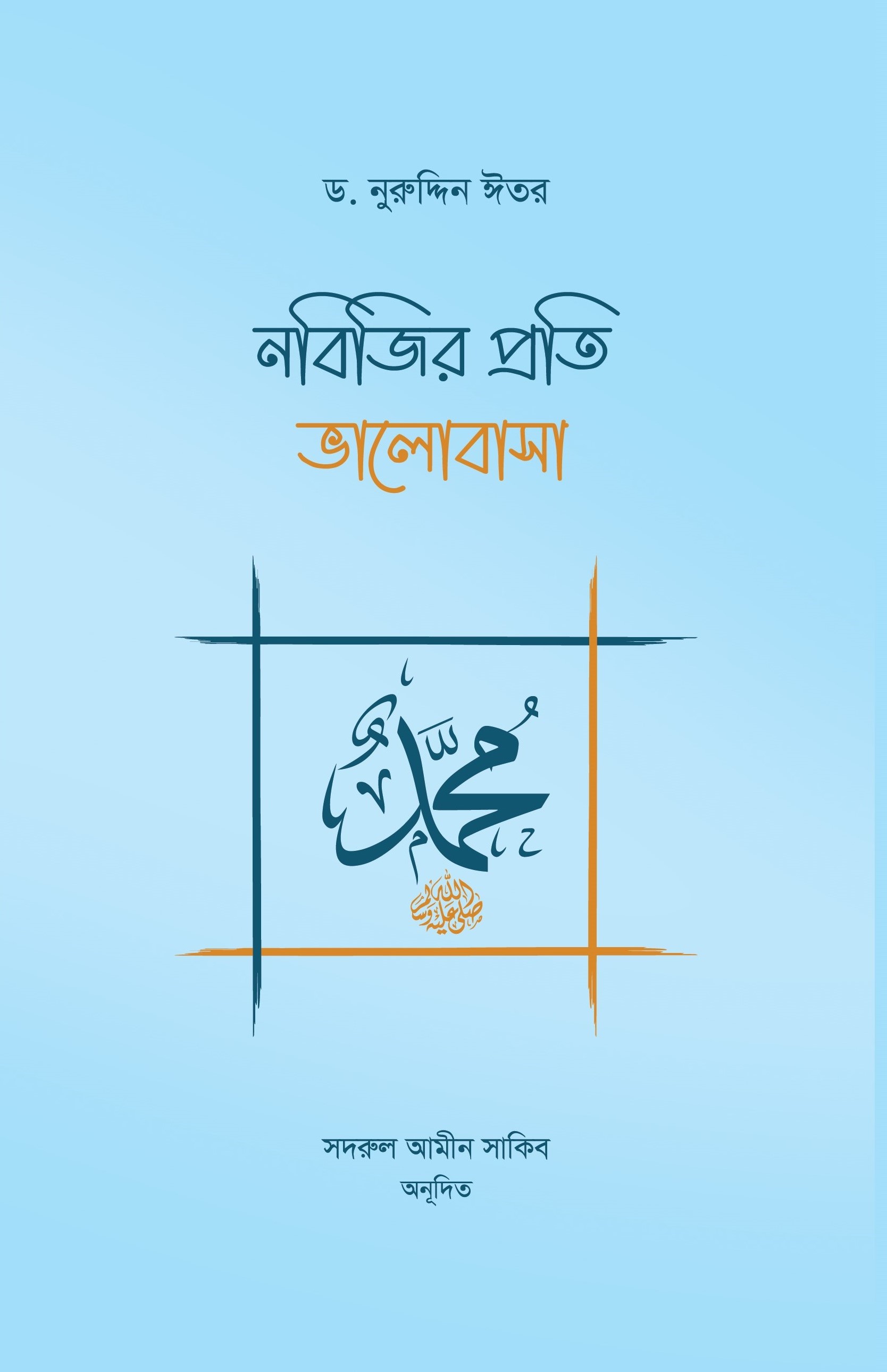 durbar_shop Books